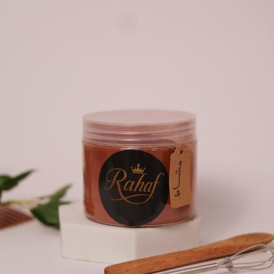 مشاط رهف 
